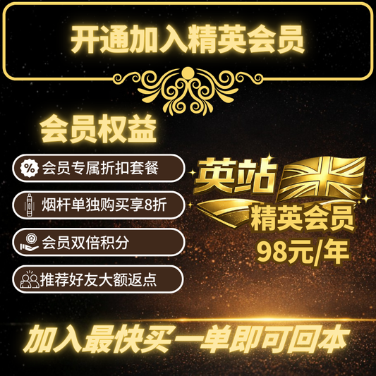 1 Year VIP Membership