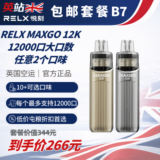 B7 FREE Shipping RELX MAXGO 12K Device x2