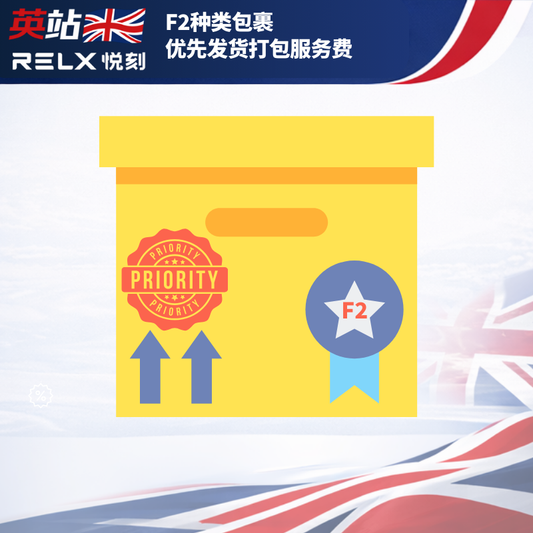 F2 Priority Shipping & Packing Service Fee