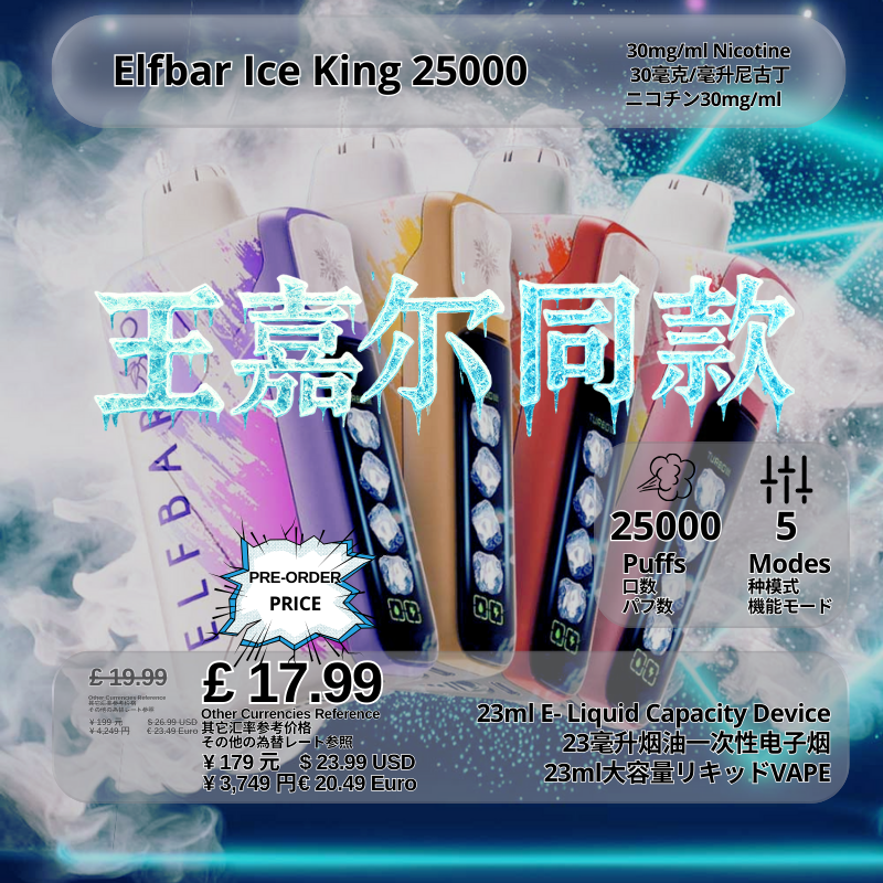 Elf Bar Ice King