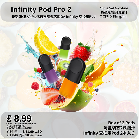 Infinity Pod Pro 2