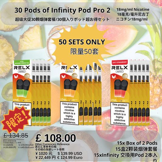 2025 Year End Super Saving Bundle 30 Pods of Infinity Pod Pro 2