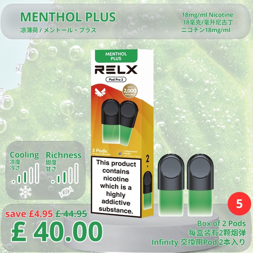 Infinity Pod Pro 2 (5 Pack)